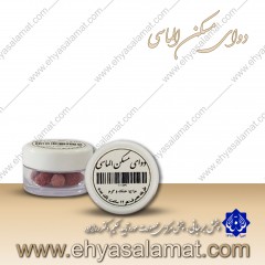 دوای مسکن الماسی